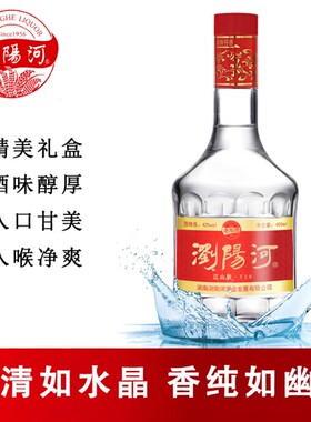 白酒浏阳河酒V18结婚喜宴42度浓香型6瓶整箱礼盒装送礼纯粮酿婚礼