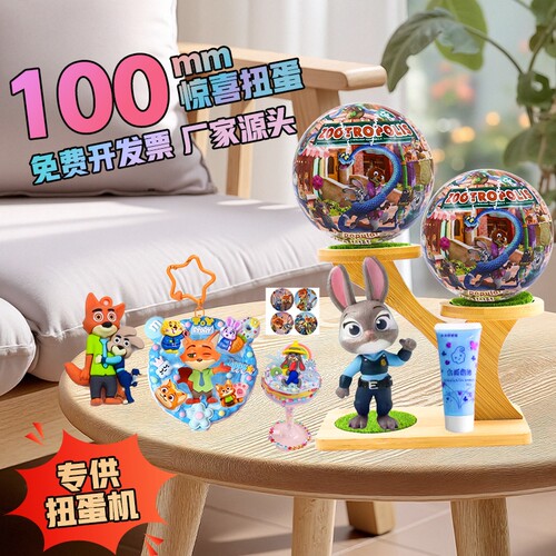 网红爆款盲盒扭蛋可爱贴纸疯狂动物城盲盒公仔尼克狐狸挂件玩具