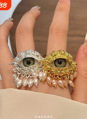 欧美个性夸张恶魔之眼流苏指环女高级感设计开口戒指精致手指配饰