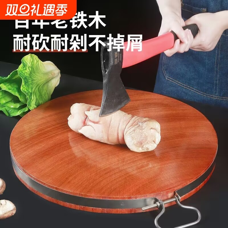 德国正宗百年老铁木实心整木菜板抗菌防霉家用双面切菜案板商用剁