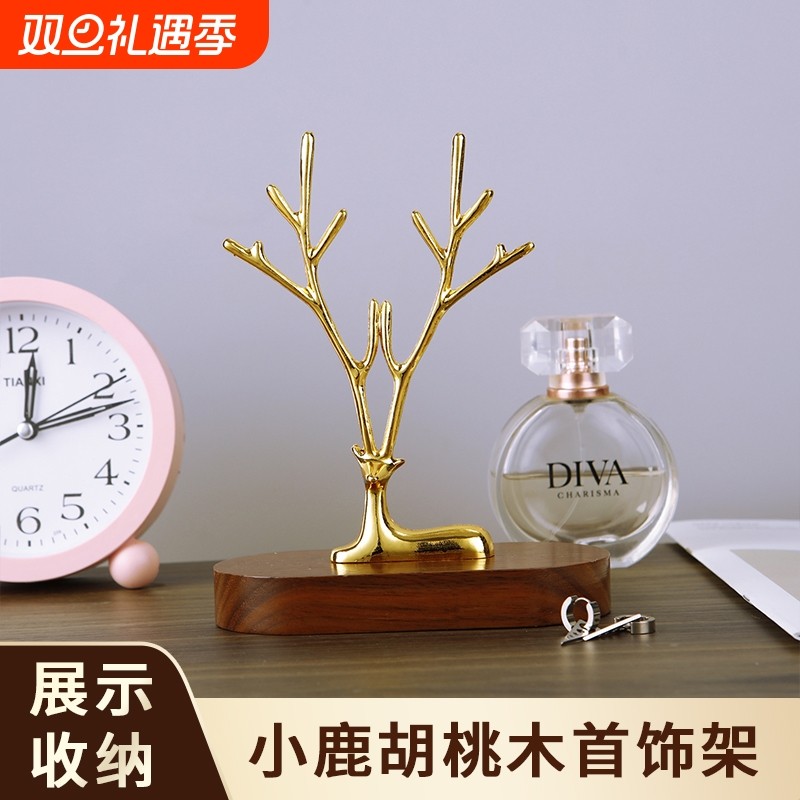 胡桃木首饰架小鹿饰品展示架家用门店柜台项链手链手环戒指收纳架