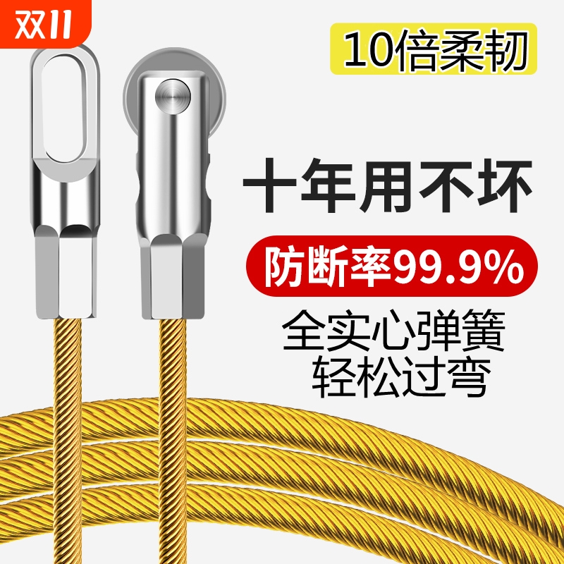 【原装精工】滑轮万能钢丝穿线器