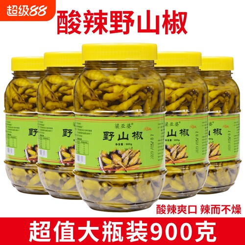 广西风味 特惠价
