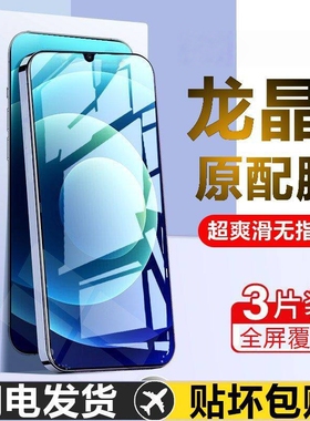 适用opporeno15钢化膜防蓝光高清reno14/13/8/5 /K12/K11/K10/K9 R17/R15 K7x/k5防爆8pro+全屏覆盖k13turbo