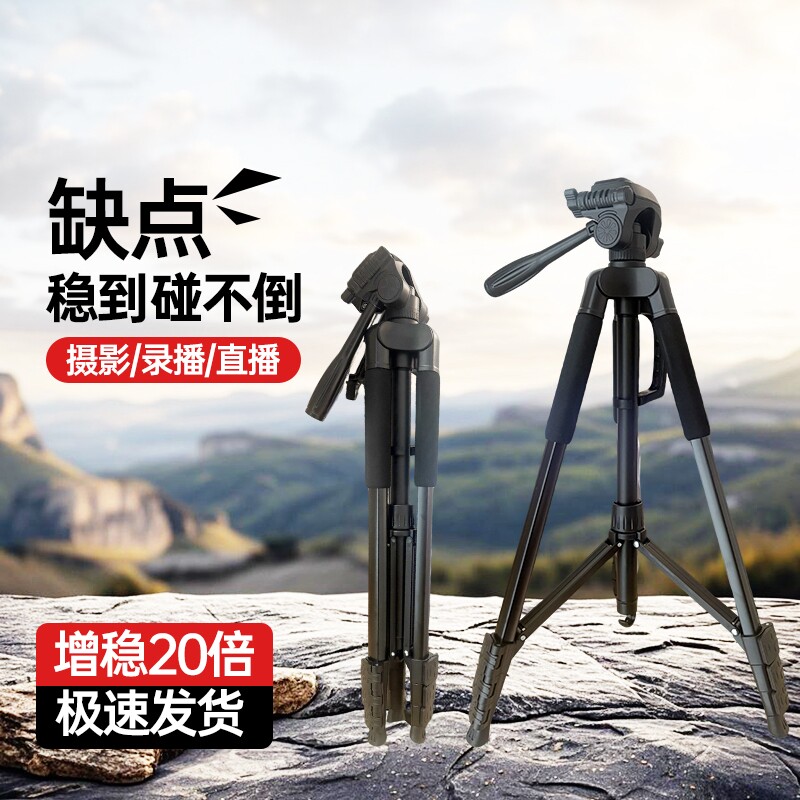 2026新款手机支架直播专用拍照拍摄补光灯桌面神器拍视频自拍杆落