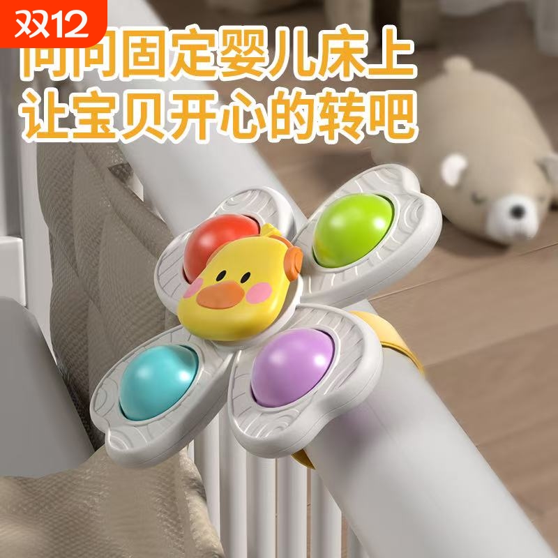 婴儿陀螺啃咬玩具|超1000次加购