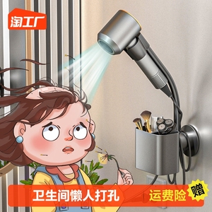 吹风机置物架免打孔家用卫生间浴室壁挂戴森飞科风筒收纳放置架子