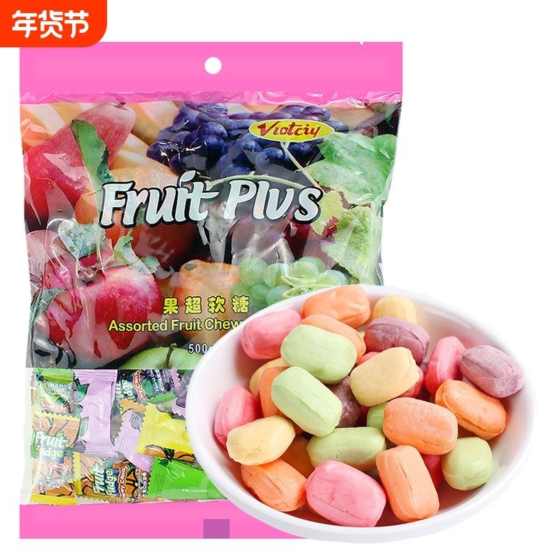 FruitPlus马来西亚果超软糖水果糖果果汁软糖500g包邮混合