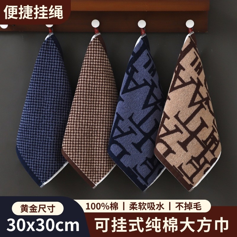 纯棉方巾挂式吸水成人家用儿童洗脸面巾小毛巾卫生蒸汽不掉毛厨房