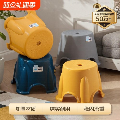 加厚防滑宝宝洗澡凳|千人加购