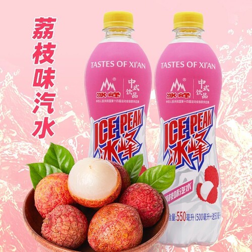 冰峰瓶装汽水荔枝味橙味菠萝味550ml*2/4/15瓶饮料饮品酸梅汤罐装