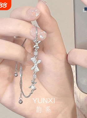 【幂琳】925纯银蝴蝶H结手炼妇女无障碍豪华利基设计高端的2023礼