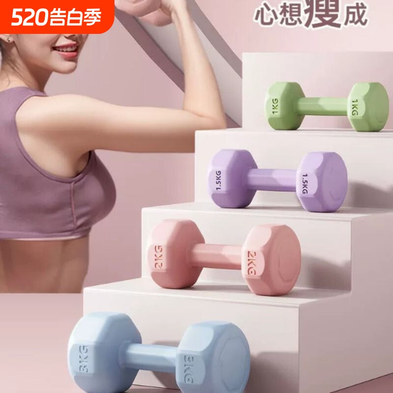 小哑铃女士塑形健身器材家用包胶男士练臂肌壶铃瑜伽哑铃套装