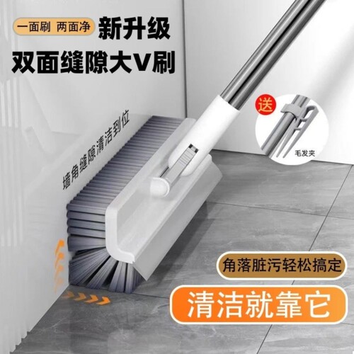 卫生间刷地刷子墙面刷v型地板刷缝隙刷清洁旋转瓷砖清洁地刷刮水