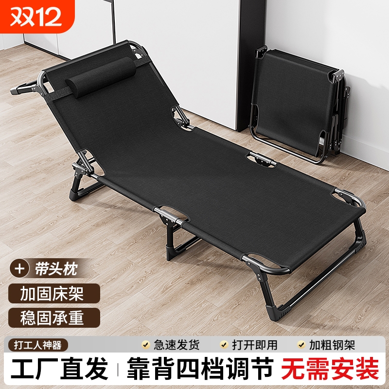 艾臣办公室午休折叠床单人躺椅家用简易医院陪护行军床午睡神器