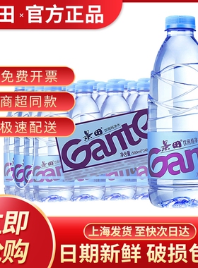景田纯净水饮用560ml*24瓶整箱装会议办公用水家庭健康饮用水