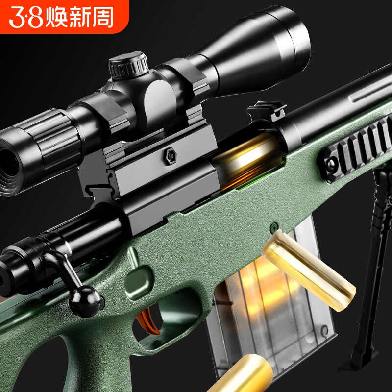 儿童抛壳狙击枪软弹枪玩具AWM仿真抢模型步枪新款男孩98K吃鸡枪