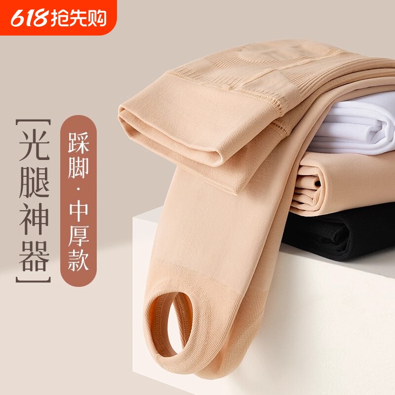 儿童肉色打底裤光腿神器女童春秋薄绒丝袜冬季加绒加厚连裤袜肤色