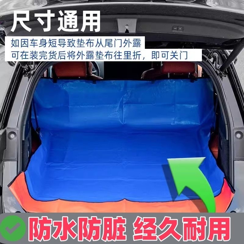 后备箱防脏垫汽车后排运货越野SUV通用车载宠物防水车用隔脏垫布,宠物/宠物食品及用品,猫狗车载垫,淘宝优惠券,粉丝福利购,淘宝优惠卷