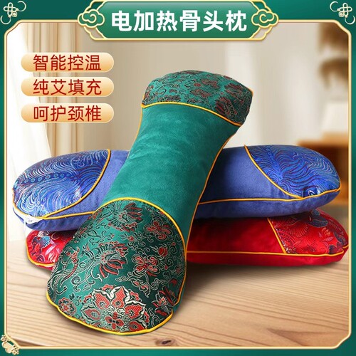 电加热骨头枕家用颈椎枕助眠枕头艾灸枕头艾草护颈椎枕牵引艾灸枕