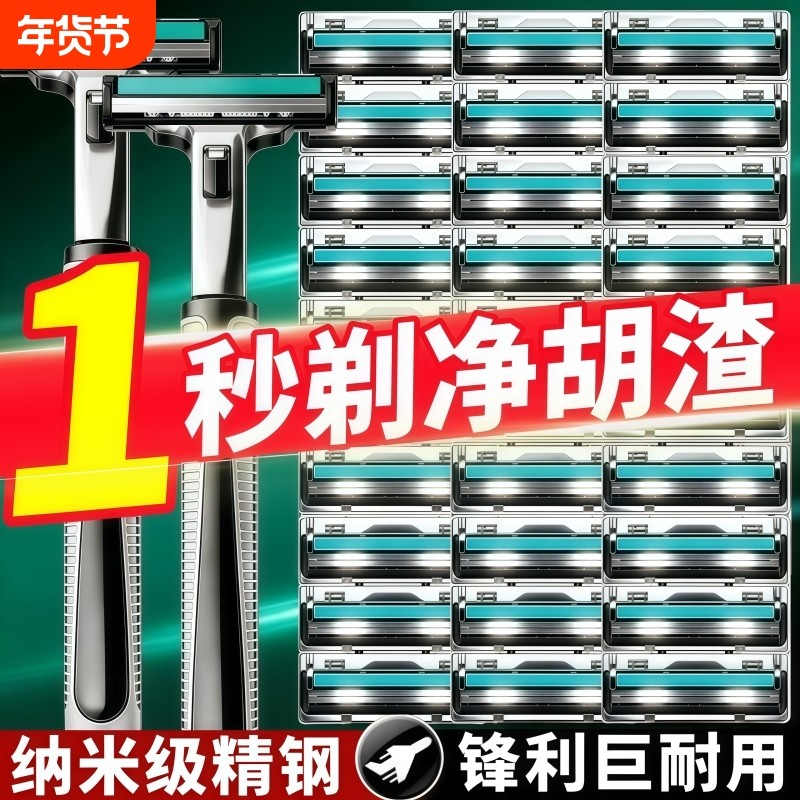 通用手动双层剃须刀非吉利男士胡须经典不锈钢刮脸刀老式刮胡刀手