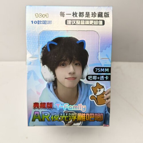 TF四代夜光AR黑科技3D吧唧徽章盲盒盲抽马口铁胸针谷子明星周边