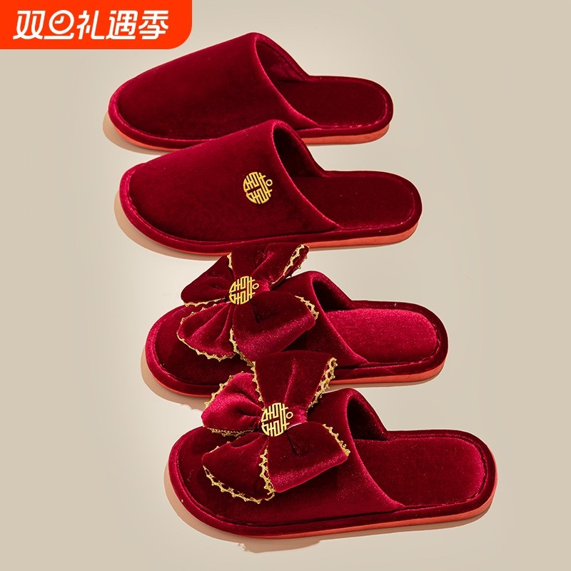 结婚拖鞋喜庆红色一对新婚新娘陪嫁高级感包头厂家直销一件代发
