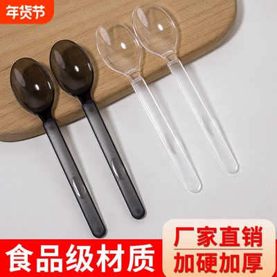 一次性勺子美式勺绵绵冰水果捞冰粉勺饭勺外卖塑料调羹单独包装