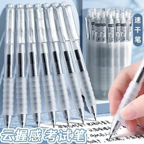 云握ST中性笔黑笔速干顺滑刷题笔按动水性笔舒适云握手高颜值学生考试笔黑色笔0.5mm神器不断墨红色握感作业