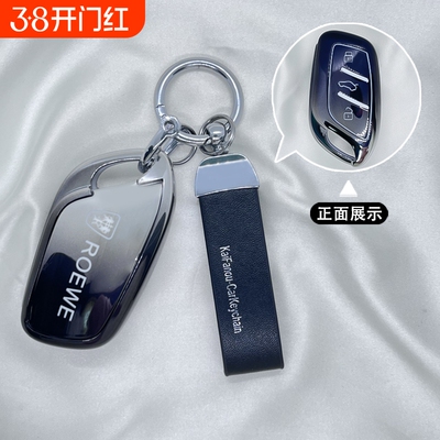 劳德TPU荣威简约保护套