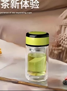 玻璃杯双层泡茶杯简约水杯迷你可爱口袋杯高硼硅便携食品级保温