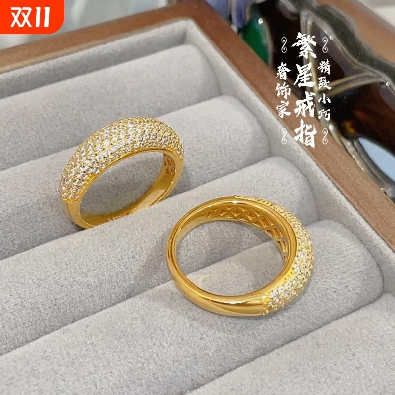 黄金色满钻繁星戒指沙金满天星镶嵌钻圈金店同款指环送女友