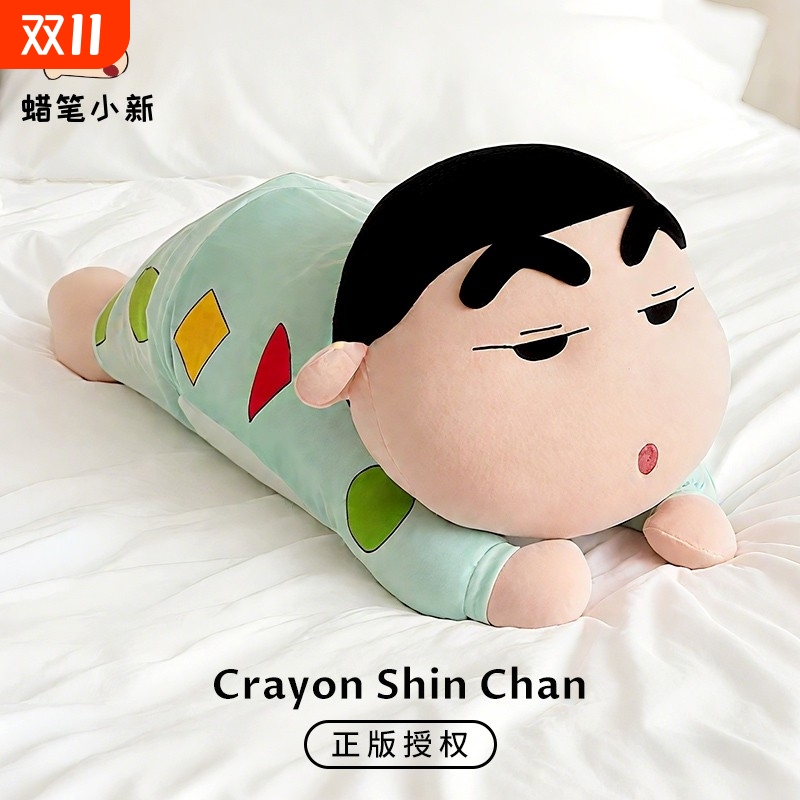 正版蜡笔小新玩偶抱枕女生睡觉可爱睡衣小新床头靠枕沙发靠背公仔
