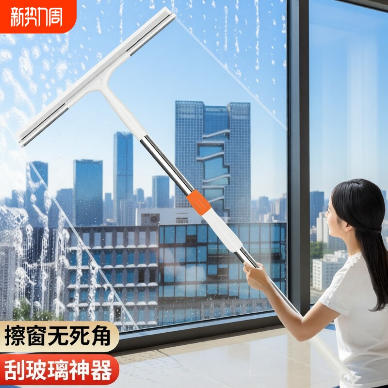 玻璃刮擦玻璃神器家用刮水器保洁专用高层窗外刮地板刮刀刮条擦窗