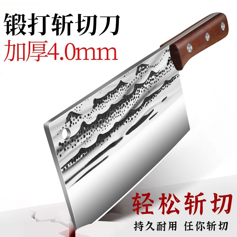 阳江刀具斩骨刀家用菜刀锋利超快手工锻打斩切刀砍大骨头切菜专用