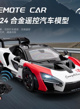RC漂移遥控车塞纳合金仿真车模