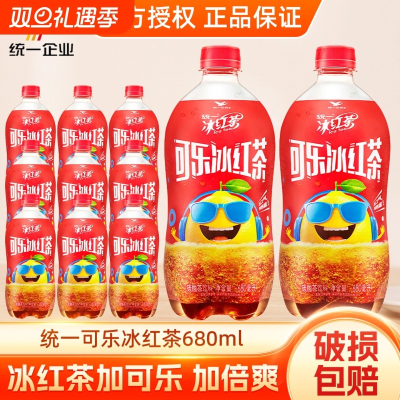 统一可乐冰红茶大瓶680ml/瓶碳酸饮料正品冰红茶解渴解腻即饮饮