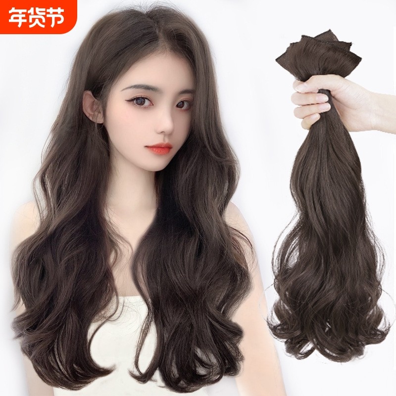 画蔻假发女一片式三片装长卷发大波浪接发片贴片热卖网红厂家批发,美发护发/假发,卷发片,淘宝优惠券,粉丝福利购,淘宝优惠卷