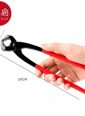 鞋跟钉AF1SQ0-拔钉钳子鞋跟起子拔钉修高跟鞋鞋跟修鞋工具拔钉