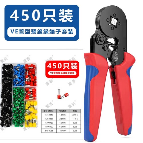 软线打接头VE管型针型6-4A端子压线钳电工并线接线专用预绝缘专业