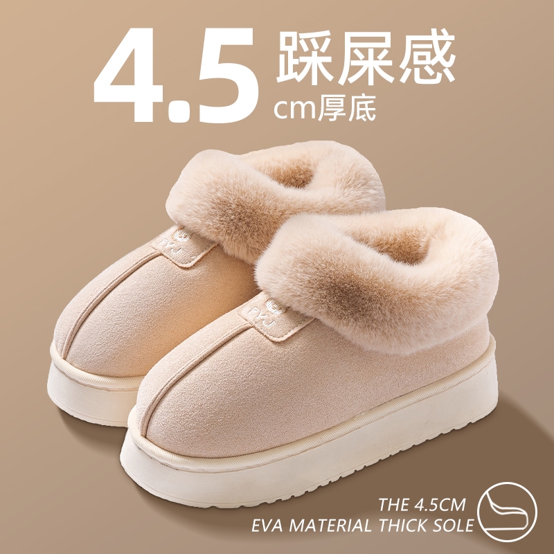 男女士秋冬季包跟保暖东北棉拖鞋
