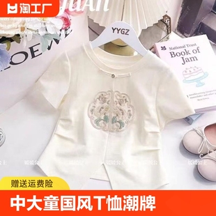 中大童中式 国风印花洋气时髦儿童圆领短袖 新品 女童T恤2024春季 潮