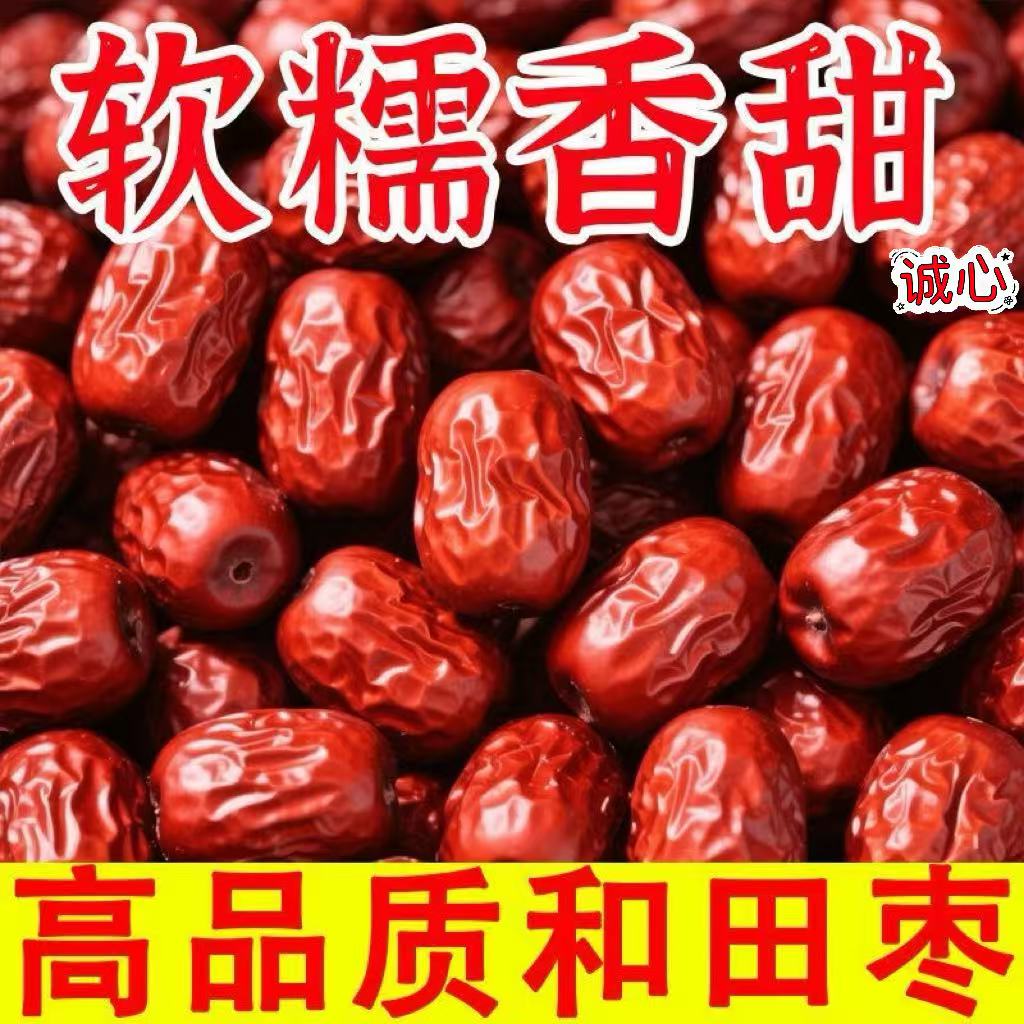 皮薄核小肉厚味甜当季新货