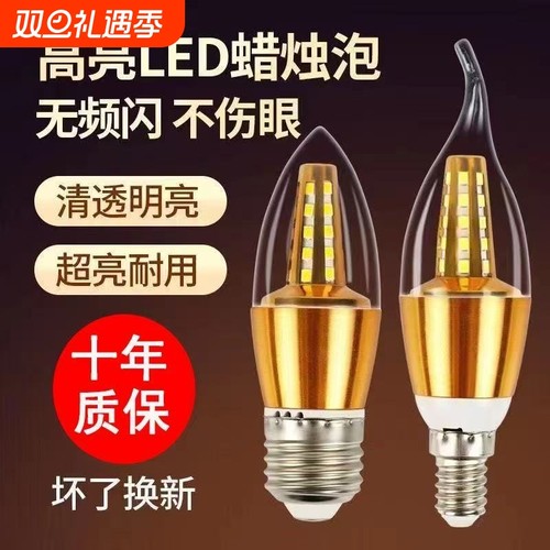 楷尊220V一级质保十年LED球泡灯