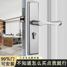 卧室门锁家用通用型老式木门锁房间门门把手手柄锁舌锁芯锁具整套