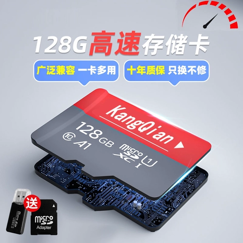 Tom Ford, высокоскоростная карта памяти, монитор, камера видеонаблюдения, регистратор, хранилище, мобильный телефон, 64G, 128G