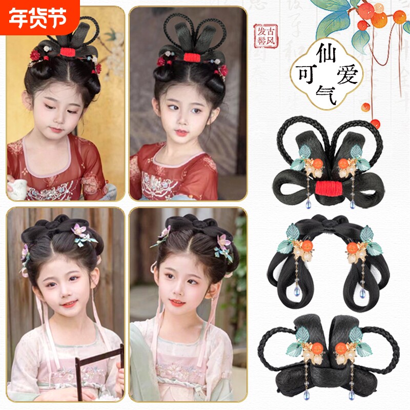 儿童女童发髻古风古装汉服头饰假发包一体式发箍唐风造型垫发古典