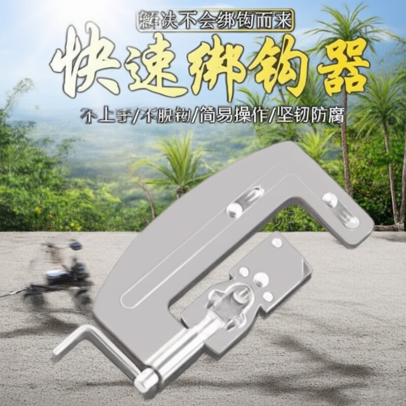 新款手动不锈钢快速绑钩器钓鱼绑子线双钩自动绑钩打结器工具