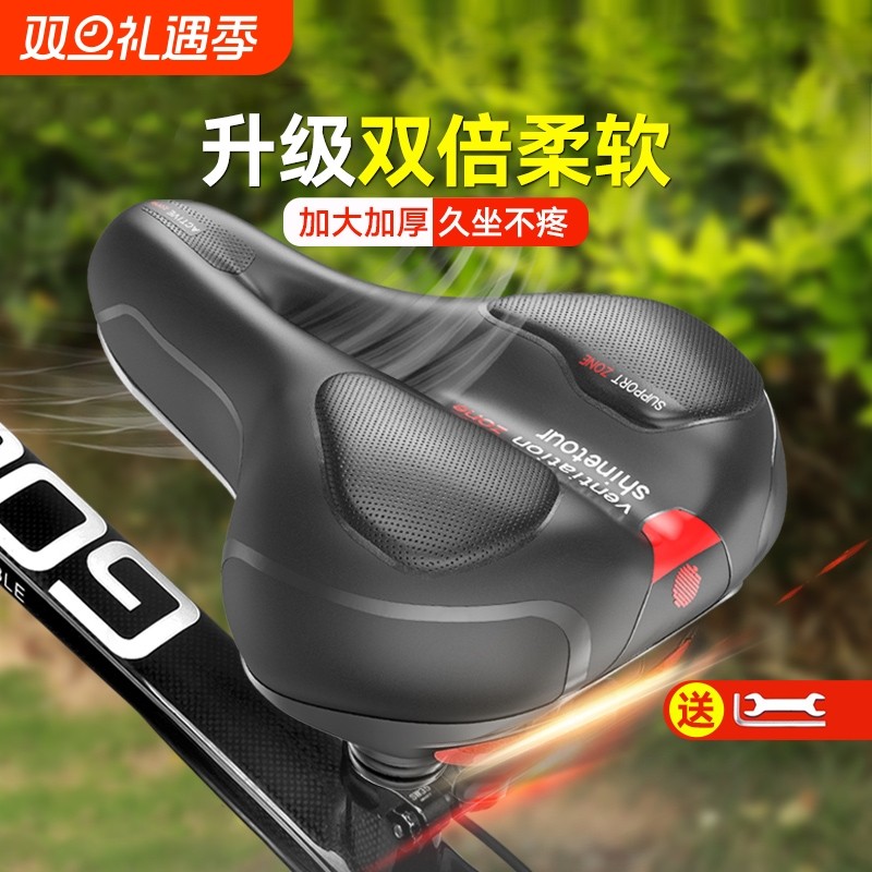 自行车坐垫超软车座山地公路车舒适座鞍座垫座椅坐鞍座套配件大全
