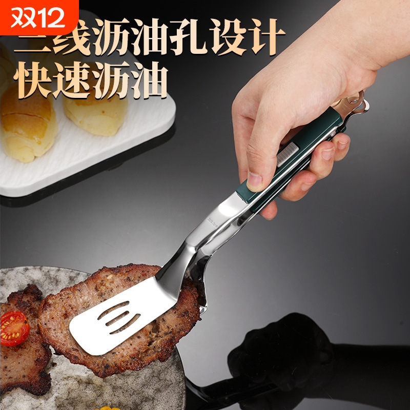 304不锈钢煎鱼铲子夹子翻鱼炸鱼神器多功能牛排夹煎饼夹厨房煎铲